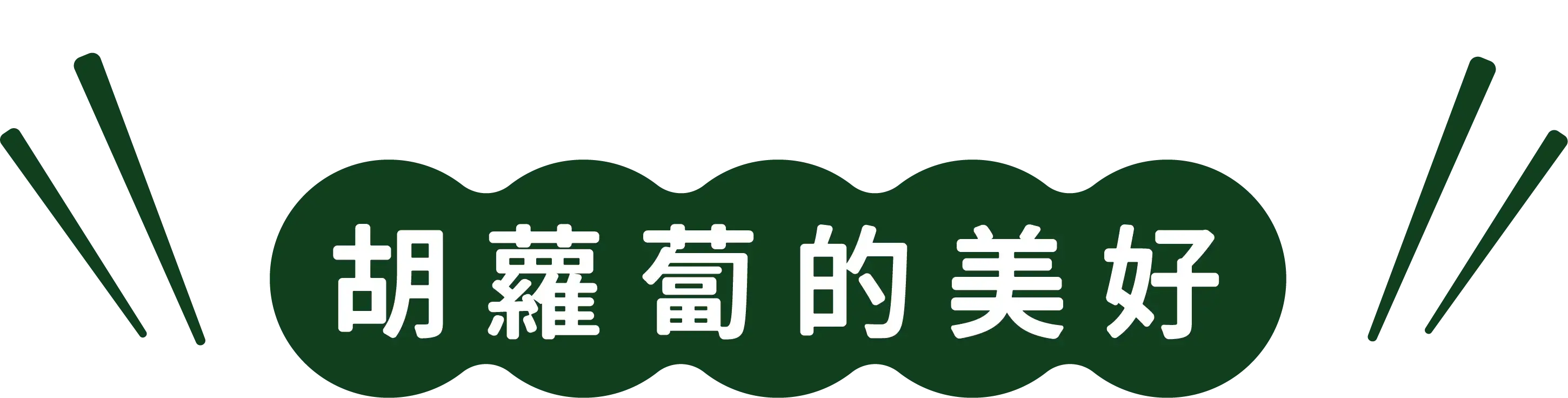 Banner Title Mob