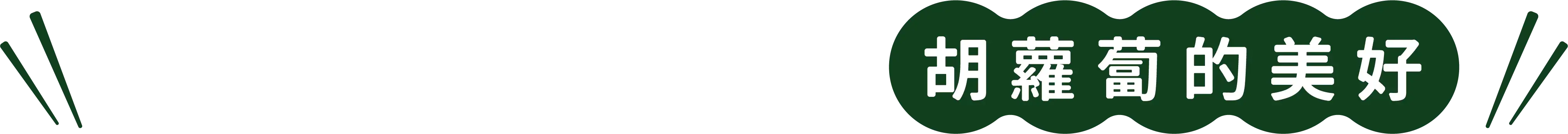 Banner Title Pc