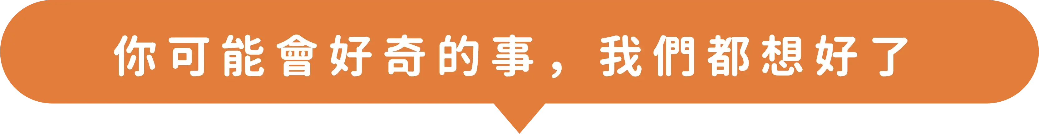 Qa Title